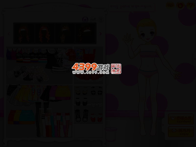 M1RE-5RX0-M2VR 截图 2/4