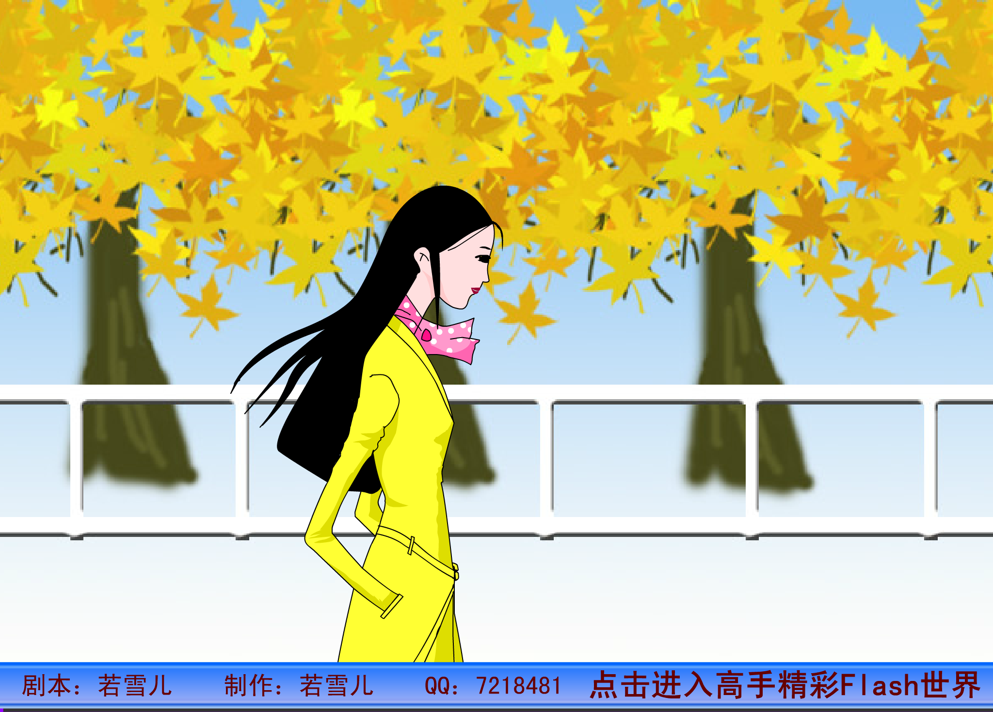 爱的天国（newcpu） 截图 2/8