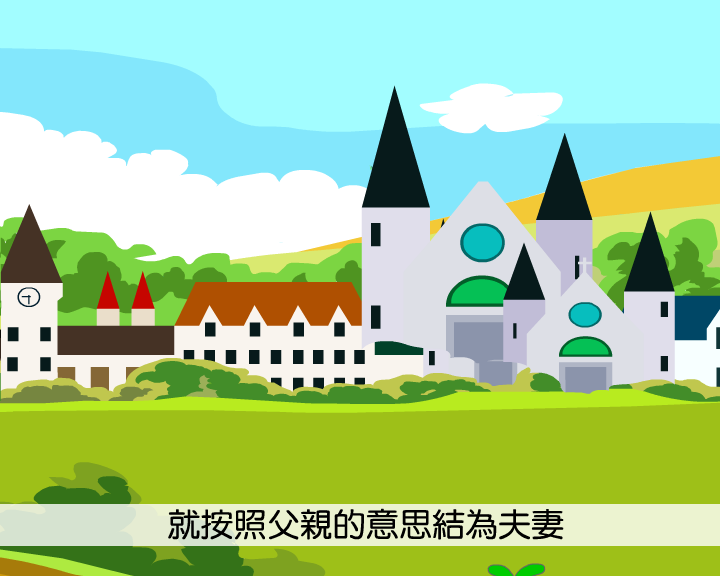 谁的金块(上)（yc-dreamland） 截图 8/8