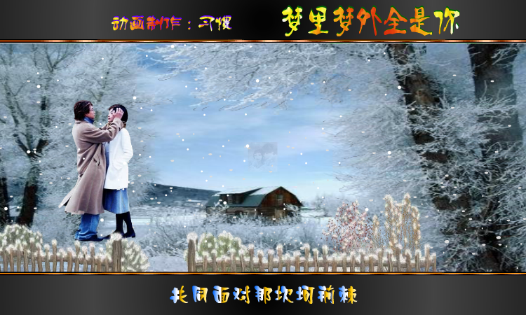 梦里梦外全是你（gxnnrl） 截图 5/7