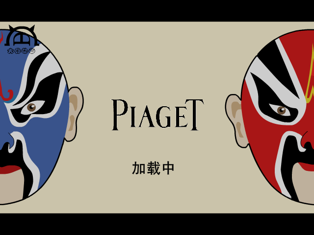 Plaget（大兵动画） 截图 3/8