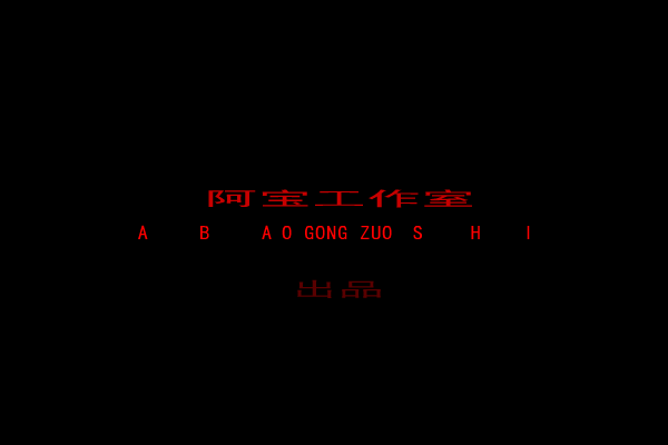 铿锵玫瑰（姚学会） 截图 8/8