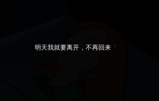 她（wangziasp） 截图 4/8