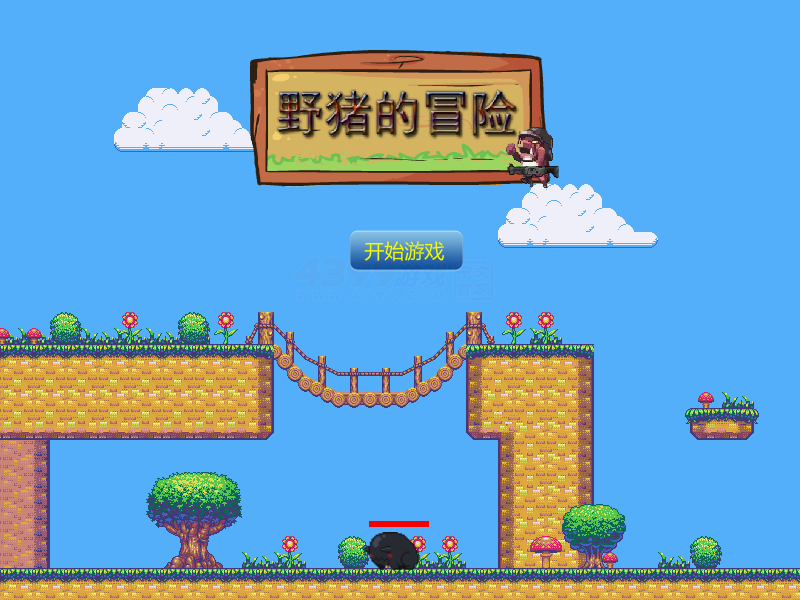 野猪的冒险 截图 6/8