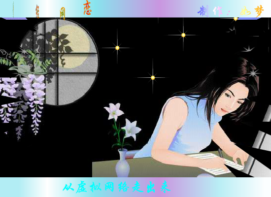 往日情怀（1455812728） 截图 8/8