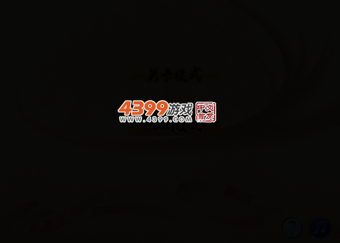 好声音连连看 截图 2/7