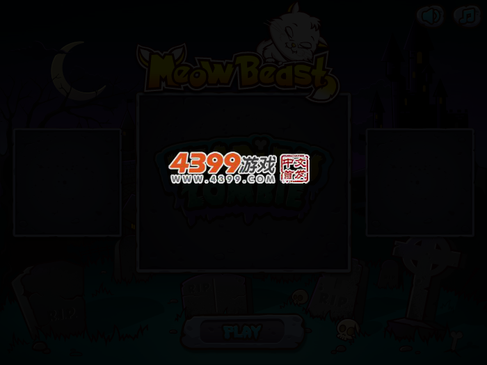 小僵尸回城堡 截图 3/5