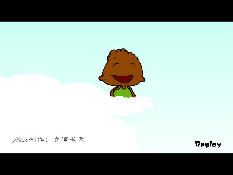 小男孩的故事（青海长天） 截图 5/8