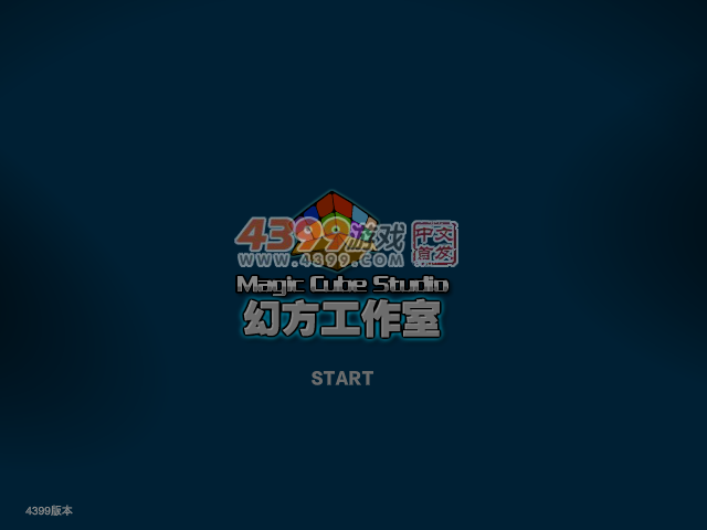 疯狂赛道之杰瑞摩托车 截图 2/8