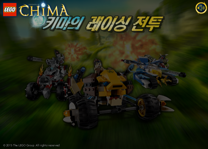 乐高武装战车 截图 3/8