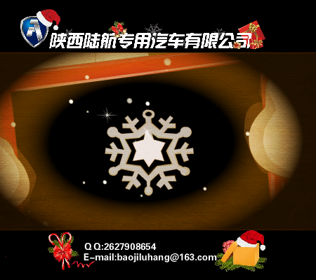 圣诞贺卡 截图 2