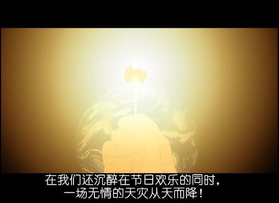 we are the world（金闪客奖版） 截图 4