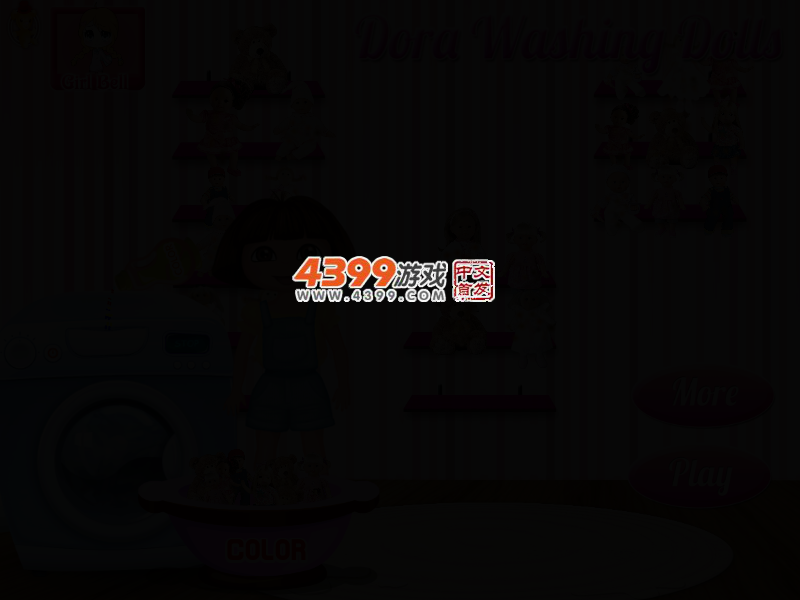 朵拉清洗玩具 截图 4/7