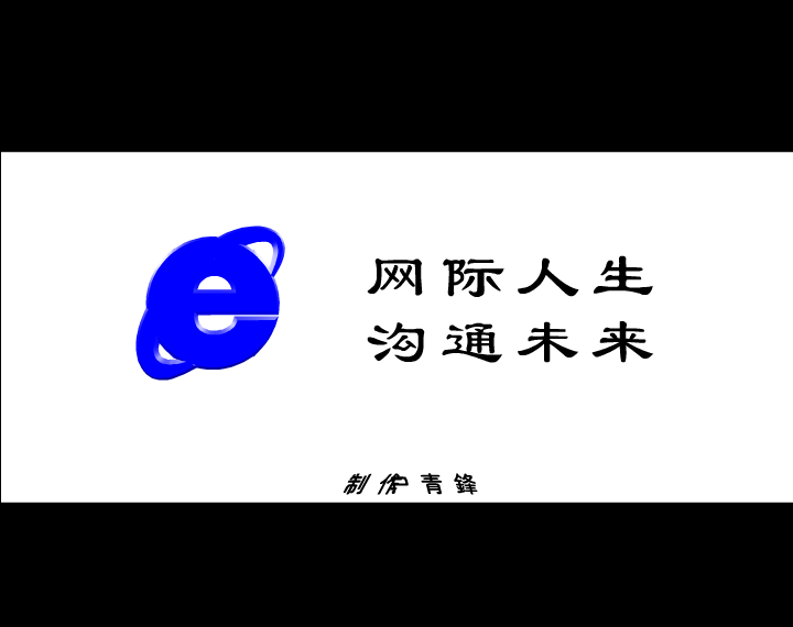 沟通未来（户青锋） 截图 8/8