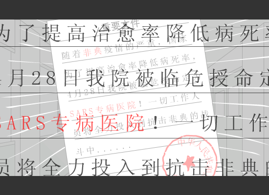 真的（kennjin） 截图 1/8