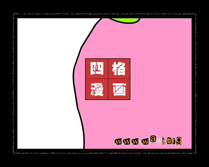 川上袜子系列美人汤 截图 4/8