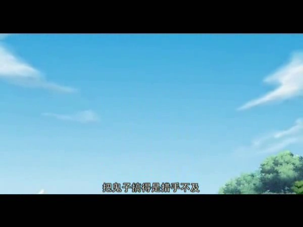 《芦荡金箭》第四集 截图 5