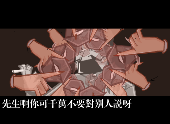 左小祖咒:美术鸡（李海龙） 截图 3/8