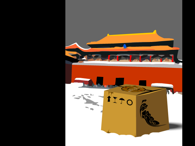 HeavenTown（老蒋） 截图 4/8