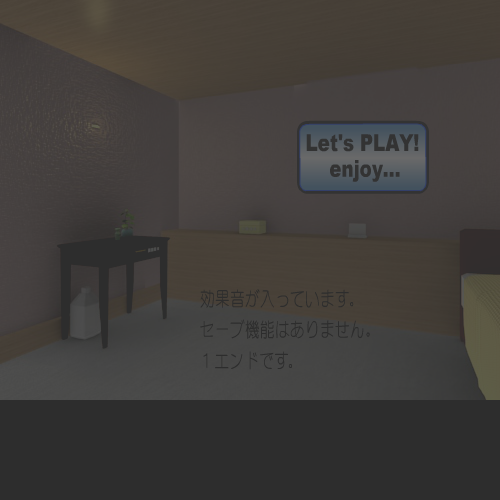 逃出日式房屋13 截图 3/8
