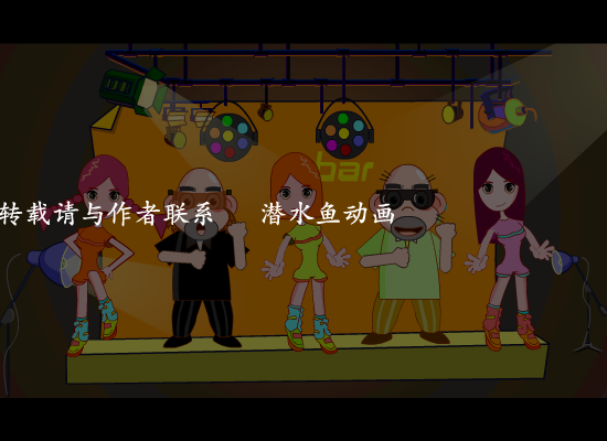 MV：咖喱辣椒(潘韦泊)（潜水鱼） 截图 6/8