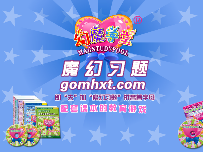 认识语句 截图 6/8
