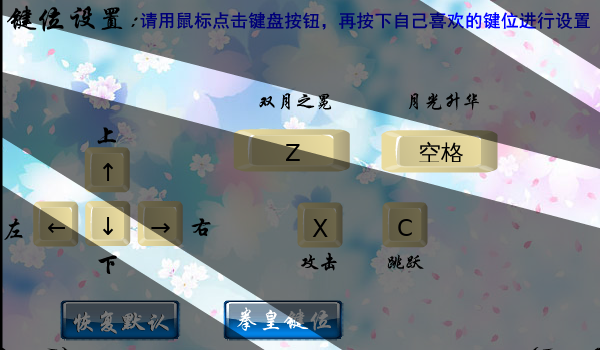 美少女海扁拳皇 截图 5/8