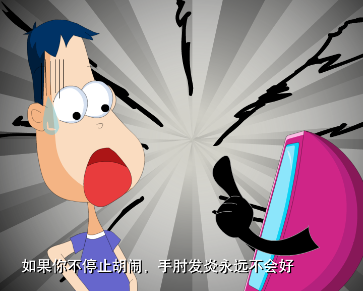 哼哈百乐门之电脑诊病（迪派传媒） 截图 4/8