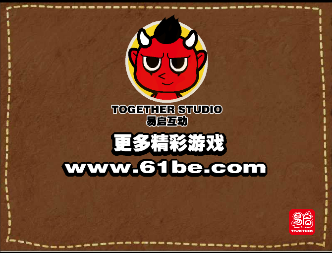 铠甲勇士炎龙传说 截图 6/8