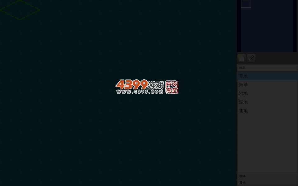 世界编辑器 截图 3/8