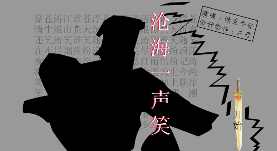 笑傲江湖 截图 3/8
