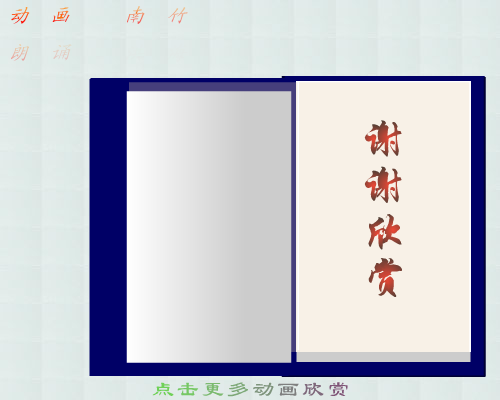 朗诵（nanzhu） 截图 8/8