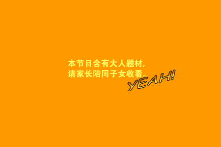 BADBOYZ episode1（剑文） 截图 8/8