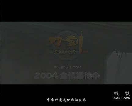 《刀剑Online》宣传片（MIG） 截图 3/8