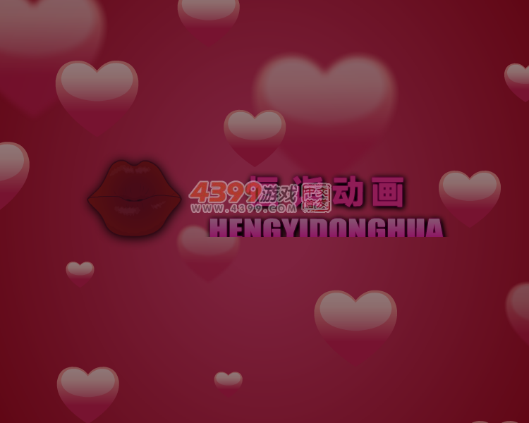 浪漫七夕情人节 截图 5/7