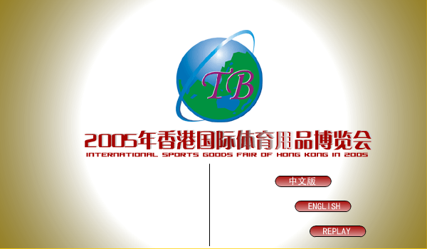 体育博览会（wzkjh） 截图 7/8