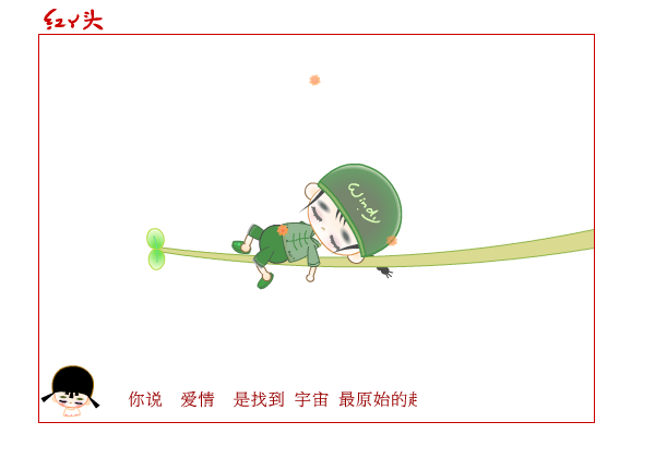 摘月亮的男人（蘇笨） 截图 7/8