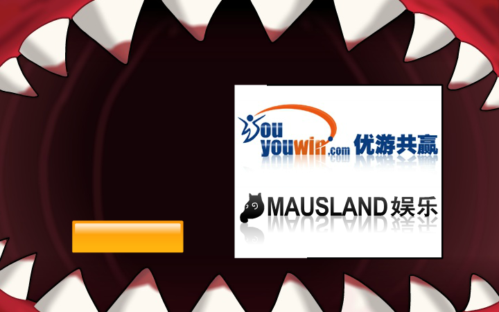 鲨鱼的复仇中文版 截图 1/8