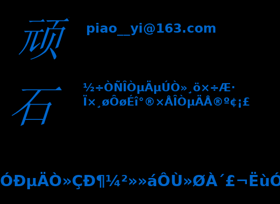 《值得一辈子去爱》 截图 6/8