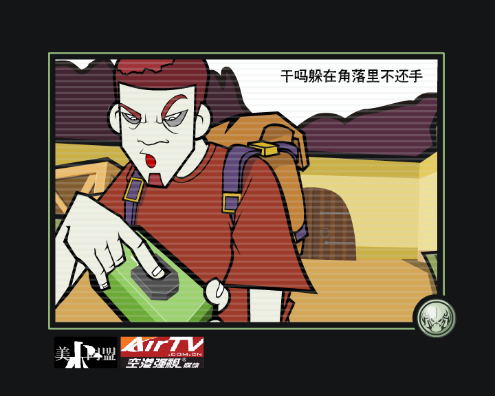 FMV:cs玩笑（NIX） 截图 3/8