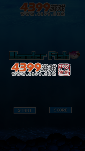 深海跳跃 截图 4/8