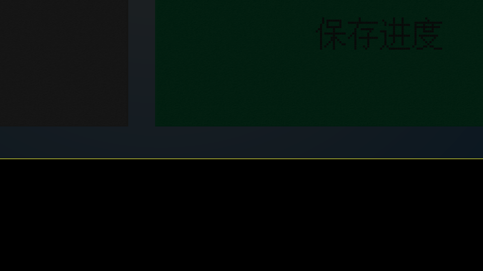 异能士兵 截图 4/7