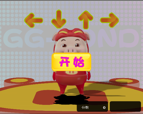 猪猪侠之疯狂舞吧 截图 1/8