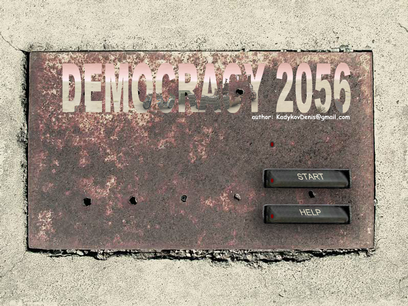 决战2056 截图 2/6