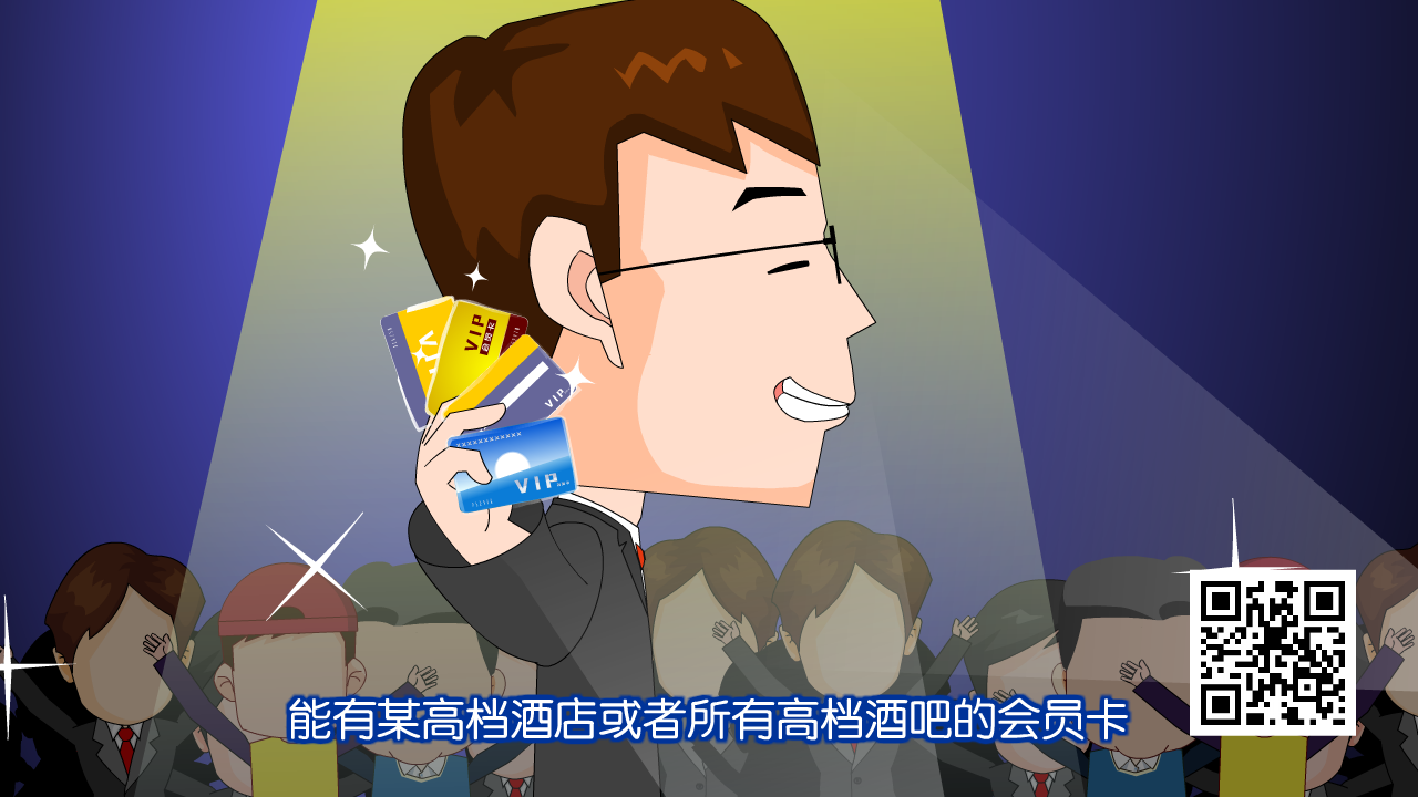 中国移动会员助手 截图 4/8