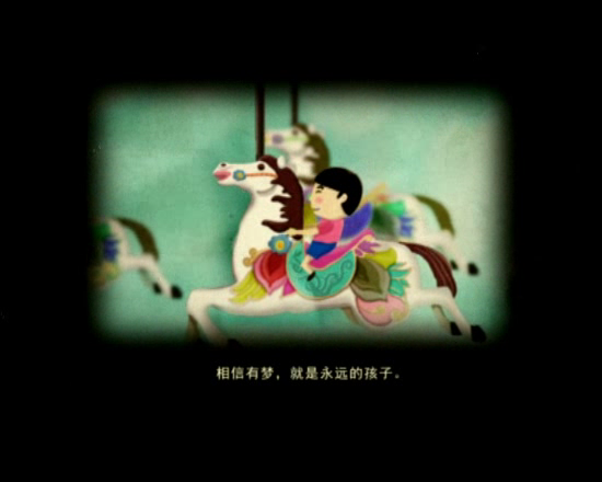 给拥有梦想的孩子（x兜x） 截图 5/8