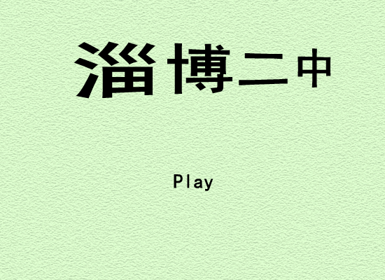 忆昔（l吭真l） 截图 2/8