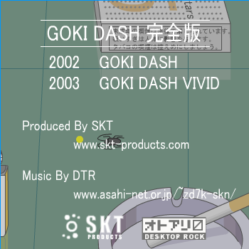 蟑螂（skt-products） 截图 6/8