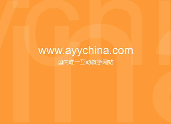 ayychina（ayychina） 截图 7/8