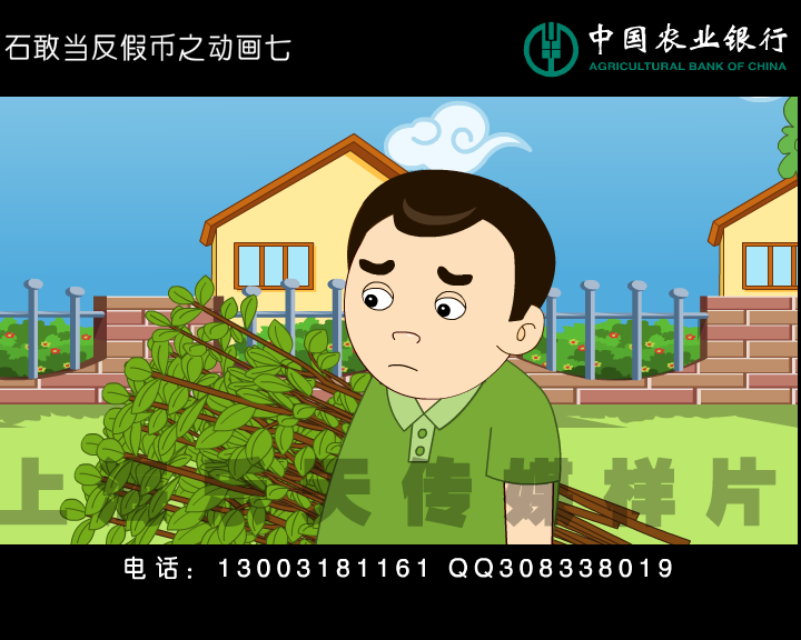 上海动画公司，上海动画制作。（乐天传媒） 截图 2/8